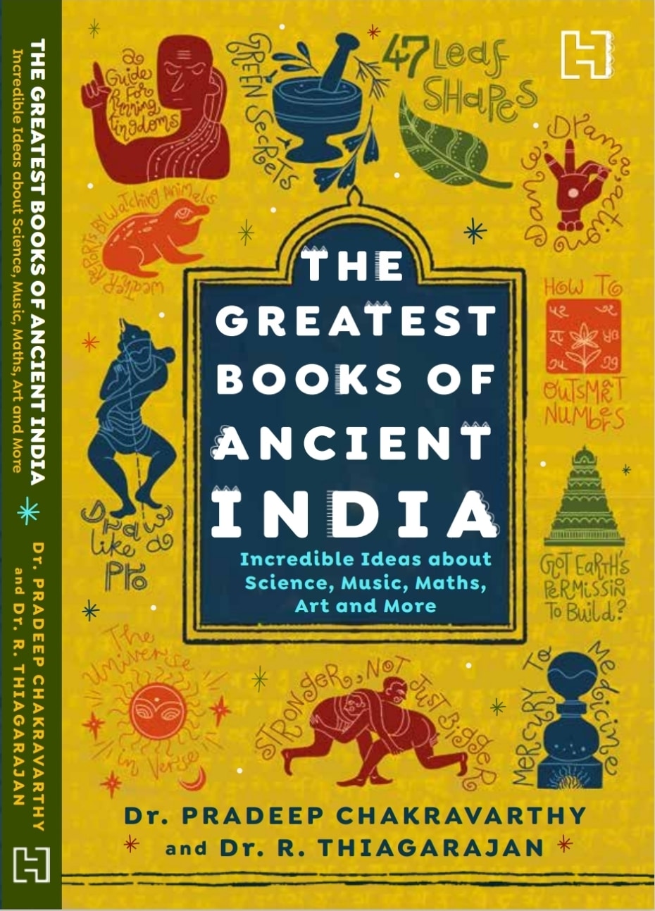 Book cover: The Greatest Books of Ancient India