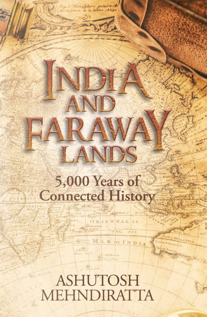 A book cover with an old map of india and faraway lands.|A book cover with an old map of india and faraway lands.
