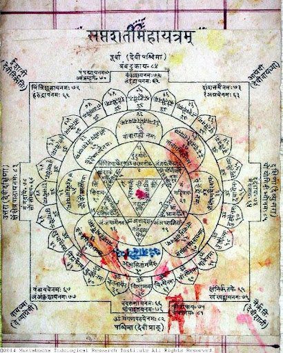 A picture of the ancient sri yantra.|A close up of two pages with writing on them|A close up of two pages with writing on them|A picture of the ancient sri yantra.