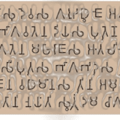 A picture of an ancient greek language.|A close up of the letters in an ancient language|A close up of the letters in an ancient language|A map of asia with the names of each region.|A close up of the writing on a wooden surface|A drawing of a person in the middle of a forest.|A painting of a man holding a stick and wearing red.|A chart showing the different languages of chinese.|A group of ancient buildings with trees in the foreground.|A picture of some old buildings in the grass.|An aerial view of a temple in the middle of nowhere.|A large gold building with many steps and statues.|A painting of people and animals in the middle of a battle.|A close up of the writing on the wall